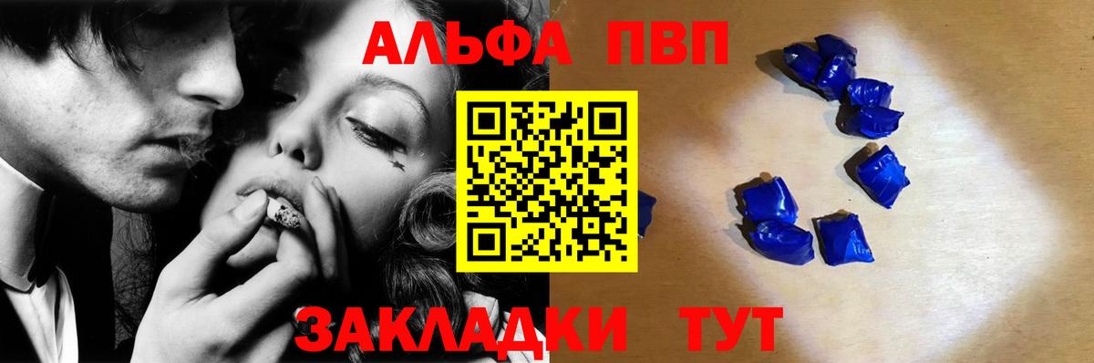 A-PVP СК Еманжелинск