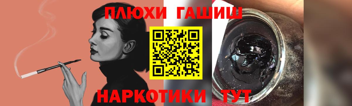Гашиш hashish Еманжелинск