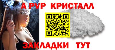 apvp Малоярославец