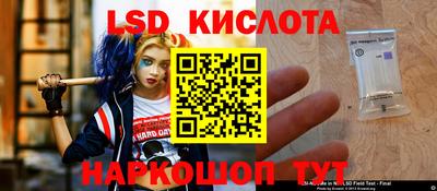 сатива Малгобек