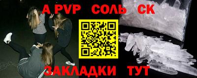 apvp Малоярославец