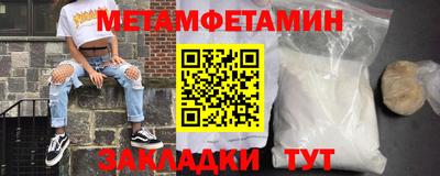 сатива Малгобек