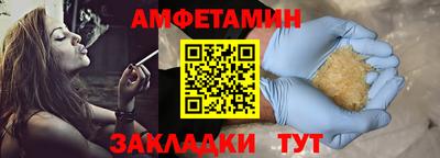 сатива Малгобек
