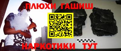 сатива Малгобек