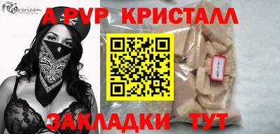 2c-b Мариинск