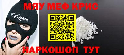 2c-b Мариинск
