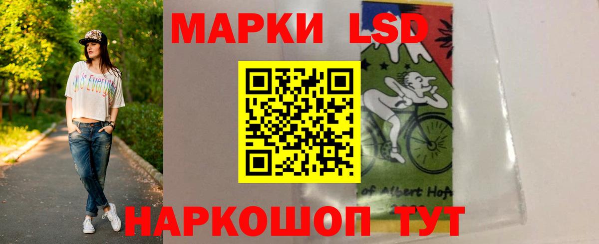 ЛСД экстази ecstasy  LSD-25 экстази ecstasy  KRAKEN   ЛСД экстази  Еманжелинск  Вход с VPN 