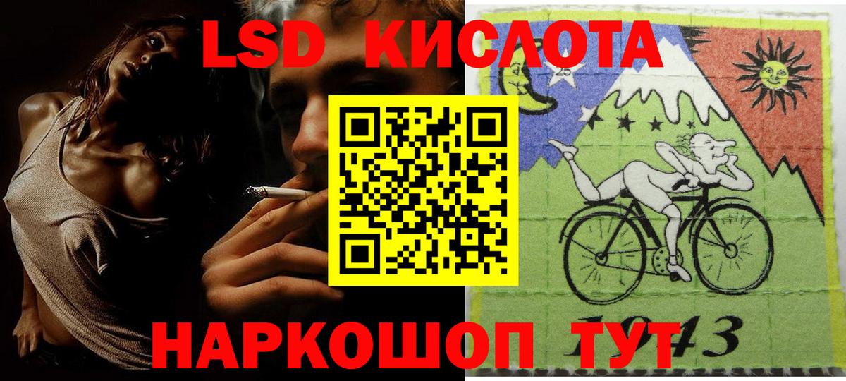 Марки NBOMe 1,5мг  Вход с VPN  Еманжелинск 