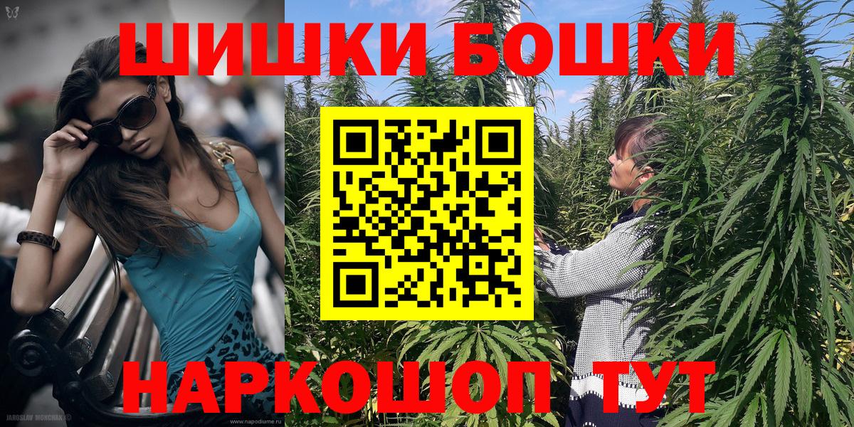 Конопля план  Вход с VPN  Канабис тримм  Конопля ГИДРОПОН  Еманжелинск 